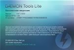   DAEMON Tools Lite 4.47.1.0333 Rus RePack by KpoJIuK ( )